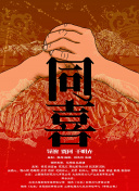 无心法师百度云