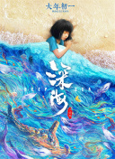 秋蝉渗透测试歪歪网站