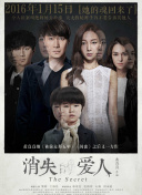 灌篮高手日语版