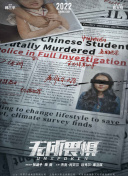 我撩母亲成功了