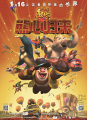 花儿直播官方网站下载苹果截图