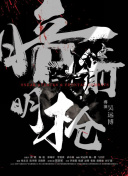 我们的少年时代2电视剧