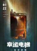 性爱一区二区三区截图