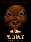 无职转生第二季樱花动漫观看