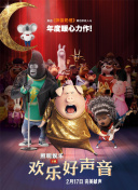 新山兰在线观看截图