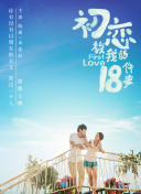 金蝶直播网站下载安装截图