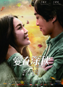 5g多人运动罗志祥永久入口手机软件app