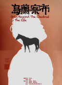 胡先煦多大了还骑妈妈脖子