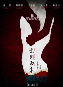 人妻被修空调在夫面侵犯