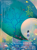 十年一品温如言免费观看全集截图