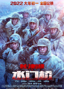 把教师打成筛子漏风的就是教育