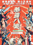 甜豆直播免费怎么下载截图