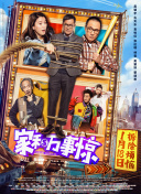 天美传播在线观看截图