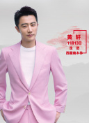 我们的少年时代2电视剧