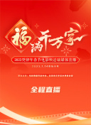 何猷君富得没见过世面