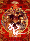 男生捅女生的软件