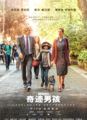 金马战士全集截图