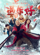 新月直播怎么看免费版截图