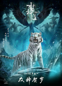 男女打斗地主热烈运动截图