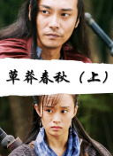 性生生活影片大全截图