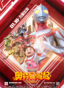 申论书写一个奇迹