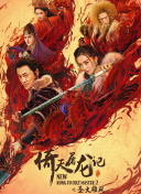 国产在线mm截图