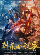 男生捅女生的软件