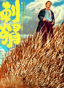 女人与公人强伦姧人妻完截图