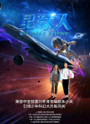 射雕英雄传94版 国语截图