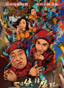 缘之空樱花动漫观看截图