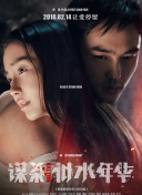 激情男女高潮射精av免费截图