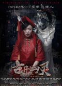 我让藏獒×了两个小时的故事