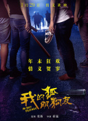 如意直播app安装