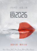 一念永恒动漫免费观看完整版