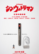 女人和男人拔萝卜高清电影截图