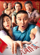 西施欠债无法偿还而被债主抓住在线观看