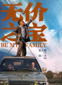 香港玩偶姐全集在线观看截图