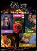 日韩成人一二区截图