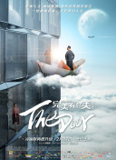 男人晚上必备软件