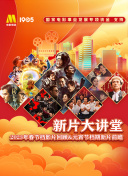 麻豆星空天美蜜桃乌鸦干新娘