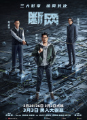 几个男人一起吃我的胸截图