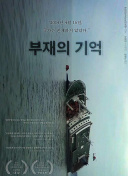 亚洲男人天堂2017