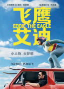 麻辣隔壁第二季全集