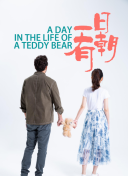 茅山天师电影截图