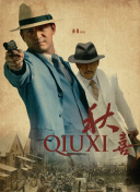 色乳导航一区截图