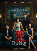 房奴试爱不盖被子打扑克截图