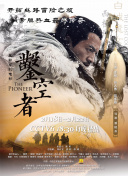 一声一视4k高清直播截图