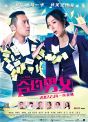 下击暴流by假恐龙