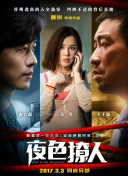 兔宝贝直播软件ios版