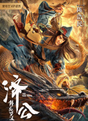 多米诺骨牌截图